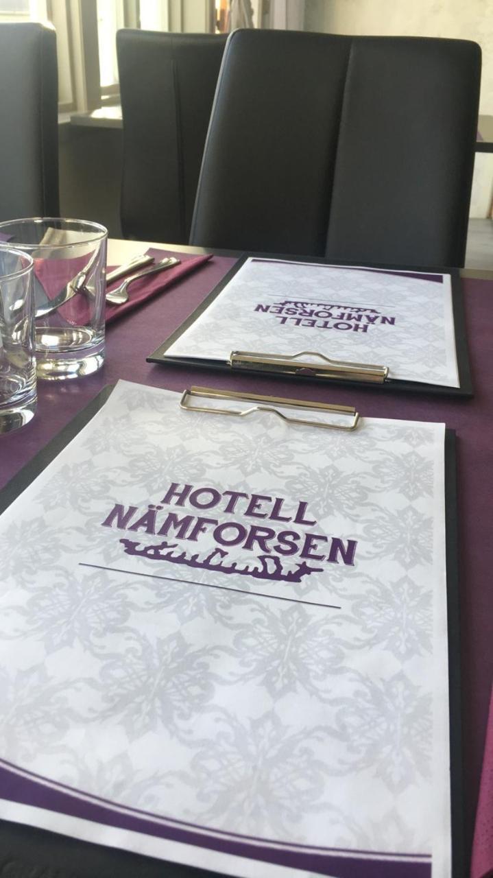 Hotell Restaurang Naemforsen Näsåker Екстериор снимка